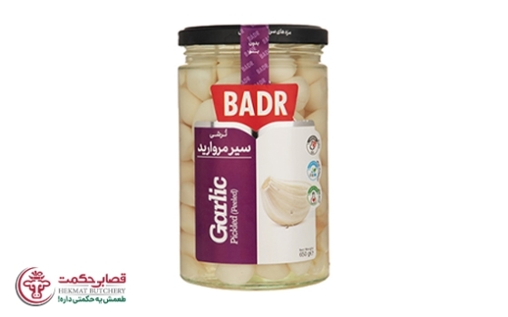 ترشی سیر مروارید بدر