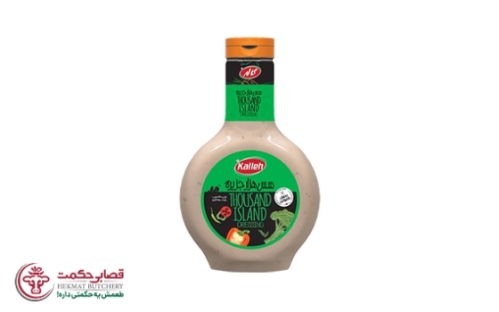 سس هزار جزیره کاله