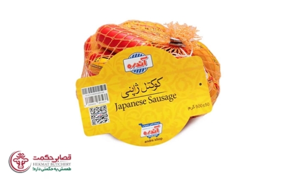 کوکتل ژاپنی آندره