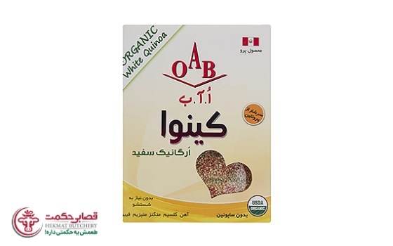 کینوا سفید خارجی ا.آ.ب