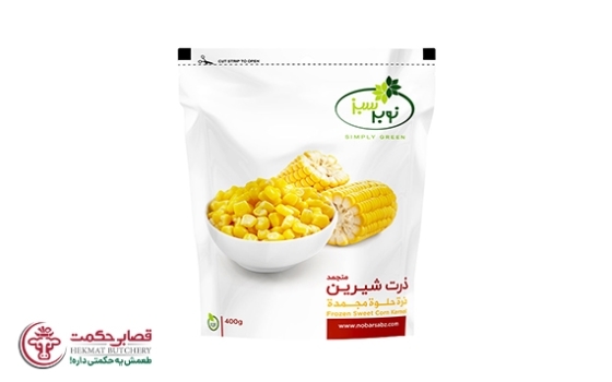 ذرت شیرین منجمد نوبر سبز 400 گرمی