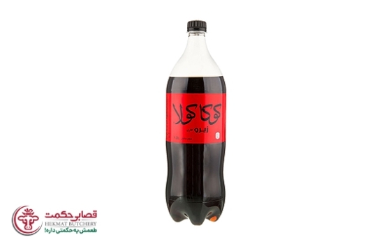 کوکاکولا زیرو 1.5 لیتر