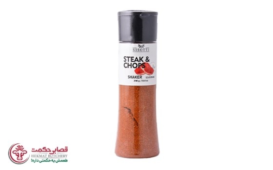 ادویه استیک نمکدانی سیسوتی