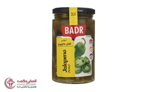 ترشی فلفل هالوپینو بدر