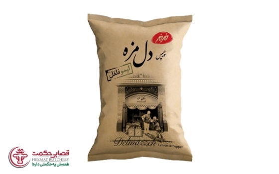 چیپس دل مزه لیمو فلفل مزمز
