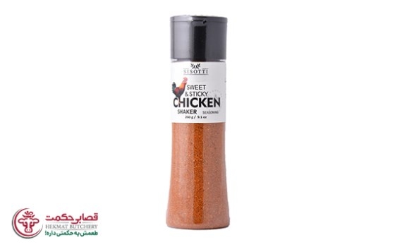 ادویه مرغ نمکدانی سیسوتی