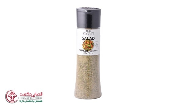 ادویه سالاد نمکدانی سیسوتی